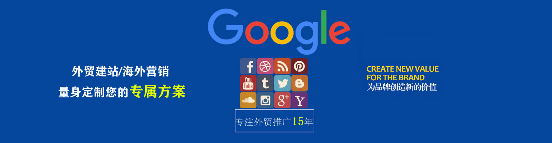 北安微博信息流