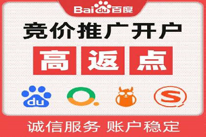 SEM账户运营优化：实战案例剖析