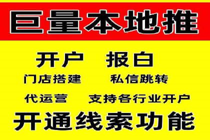 今日头条信息流案例：如何实现精准营销